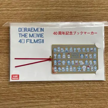 도라에몽 영화 40주년 기념 북마커 영화관 한정판