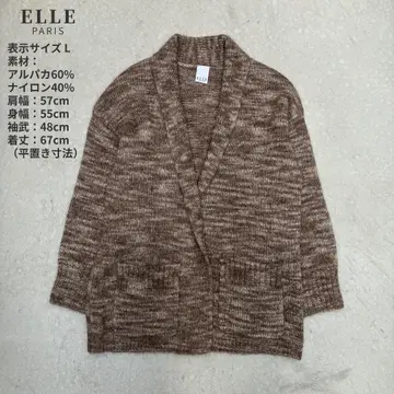 ELLE PARIS 알파카 혼방 니트 가디건 브라운 L 루즈핏