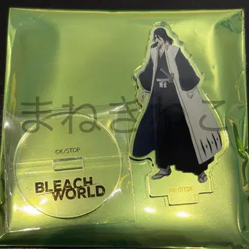 BLEACH WORLD 개선 아크릴 스탠드 쿠치키 뱌쿠야