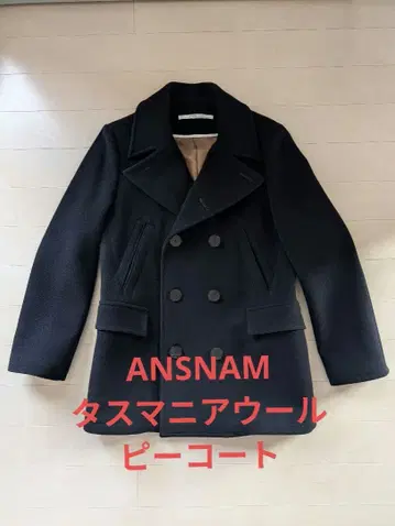 새상품급 ANSNAM 피코트 태즈매니아 울