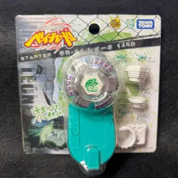 [레어] 메탈 파이트 베이블레이드 BB-04 레오네 145D