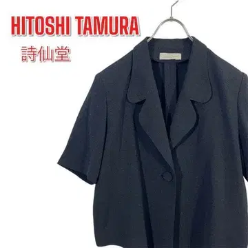 시선당 히토시 타무라 크레이프 원단 자켓 블랙 5부 소매 1버튼 일본제