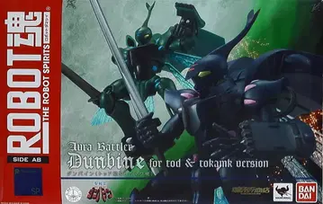 반다이 ROBOT혼 던바인 토드기&토카마크기 세트