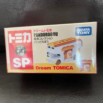 토미카 그림책 컬렉션 빵 도둑