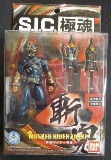 반다이 SIC 극혼 가면라이더 잔키 5