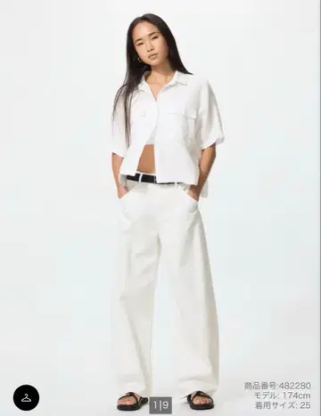 유니클로 배기 커브진 25 화이트