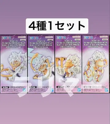 원피스 월드 콜렉터블 피규어 루피 기어5 메탈릭 4종