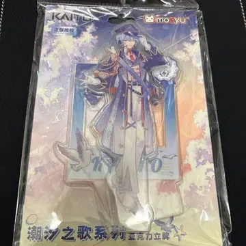하츠네 미쿠 moeyu 조석지곡 KAITO 아크릴 스탠드 중국