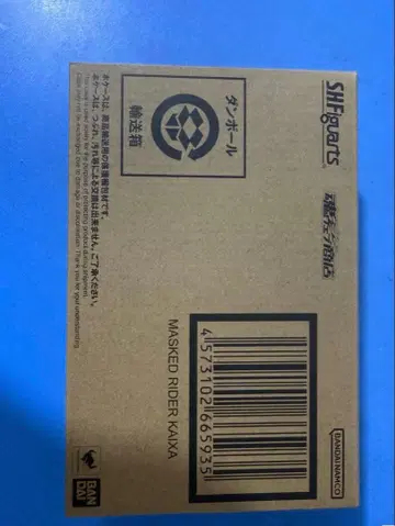 S.H.Figuarts (진골조제법) 가면라이더 카이자