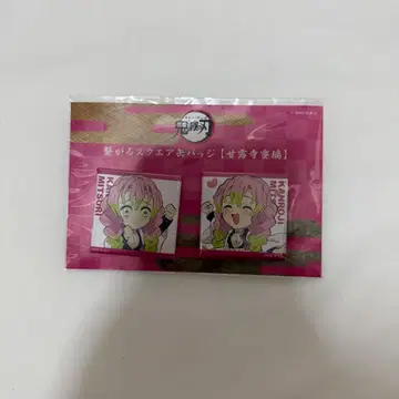 귀멸의 칼날 연결 스퀘어 캔뱃지 칸로지 미츠리