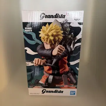 NARUTO Grandista 72 시리즈 45 우즈마키 나루토