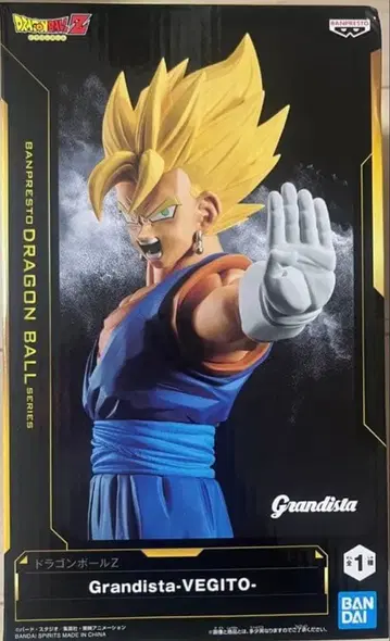 드래곤볼 Z Grandista-Vegito 피규어