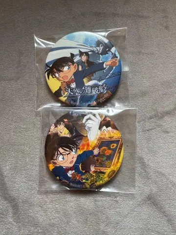 명탐정 코난 캔뱃지 천공의 난파선 업화의 해바라기