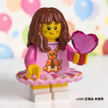 레고 정품 여아 미니 피규어 튜튜 하트 강아지 새상품