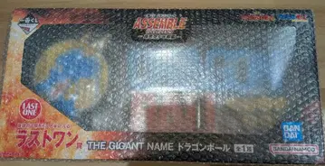 드래곤볼 THE GIGANT NAME