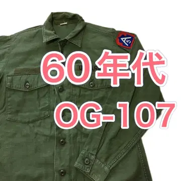 [ U.S.ARMY ] 60년대 OG-107 유틸리티 셔츠