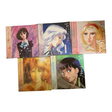 [LD] 언니에게 - 전 5권 세트 레이저 디스크