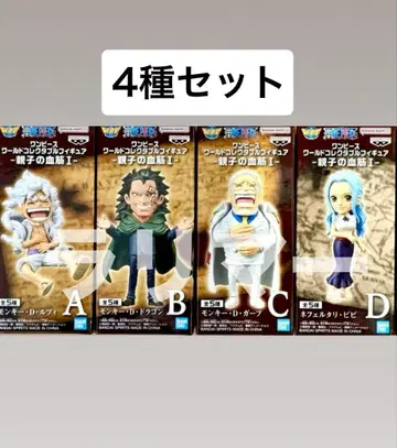 원피스 월드 콜렉터블 피규어 친자 관계 I 인기 4종