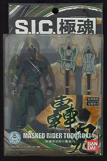 반다이 SIC 극혼 가면라이더 토도로키 4