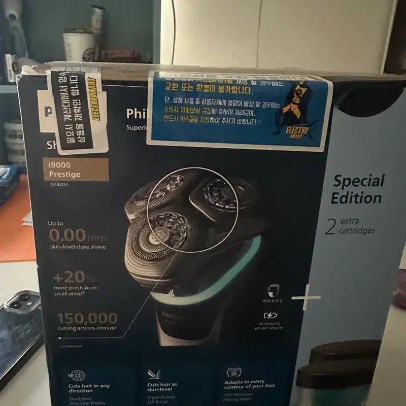 필립스 i9000 프레스티지 XP9204 스페셜에디션