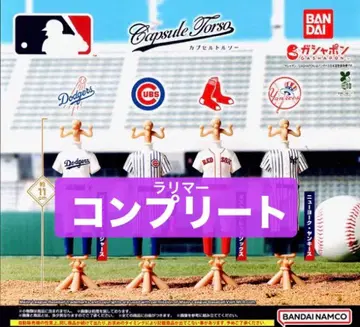 MLB 캡슐 토르소 인기 구단 유니폼 피규어 전 4종