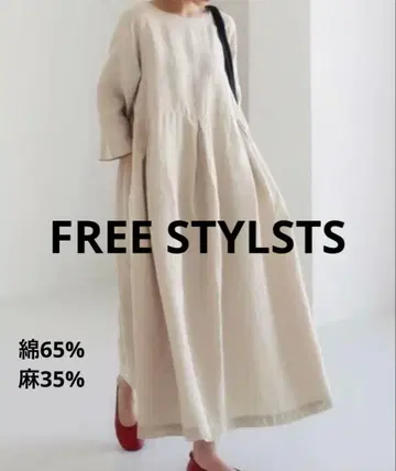 FREE STYLSTS 린넨 베이지 플레어 원피스 7부 소매