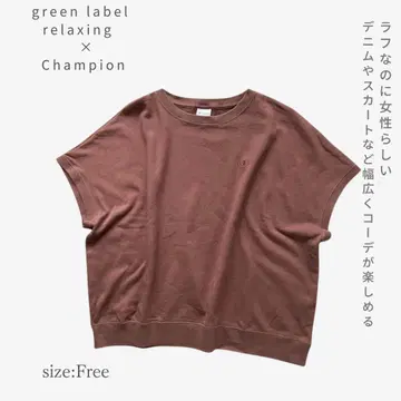 그린 레이블 릴랙싱 x 챔피온 맨투맨 Free