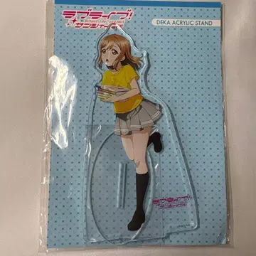 L 미개봉 러브 라이브 Aqours 아크릴 스탠드 쿠니키다 하나마루