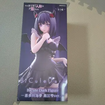 그 비스크돌은 사랑을 한다 키타가와 마린 쿠로에 시즈쿠ver.