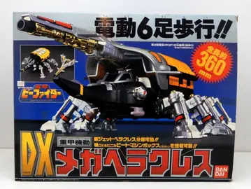 반다이 초합금 DX 메가 헤라클레스