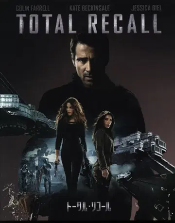 외국 영화 Blu-ray 토탈 리콜 블루레이&DVD 세트