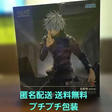 주술회전 고죠 사토루 피규어 무량공처 5th anniversary