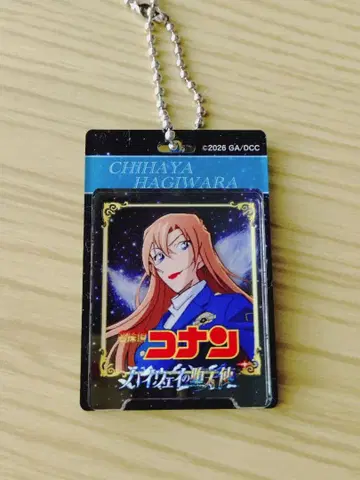 명탐정 코난 하기와라 치하야 아크릴 키체인 하이웨이의 타락천사