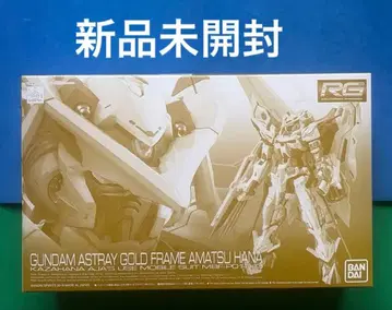 미개봉 새상품 RG 건담 아스트레이 골드 프레임 천 하