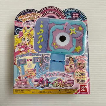 반다이 프리큐어 프리토이 카메라