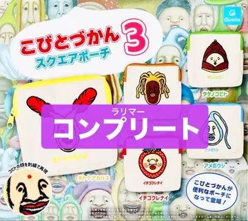 코비토즈칸 스퀘어 파우치 3종 (전 5종 세트)