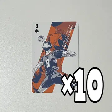 하이큐 카게야마 토비오 카드놀이 5