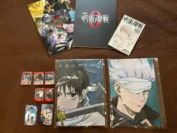 극장판 주술회전 고죠 사토루 옷코츠 유타 스카프풍 손수건 팜플렛 무비티켓