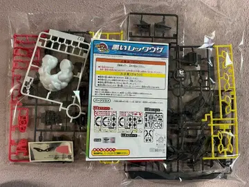 반다이 포켓몬 프라모델 블랙 레쿠자 러너 설명서 박스 없음