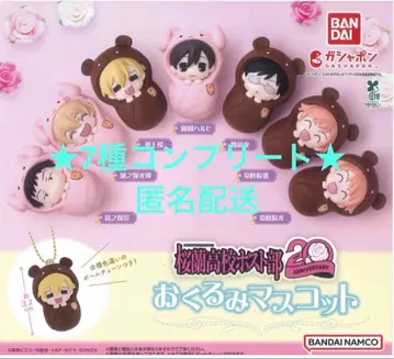 오란고교 호스트부 싸개 마스코트 7종 컴프 세트 1