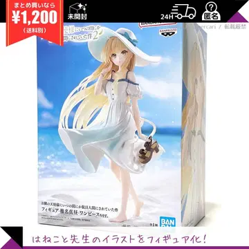 옆집 천사님 시이나 마히루 원피스 피규어