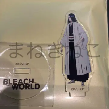 BLEACH WORLD 개선 아크릴 스탠드 우노하나 레츠 2