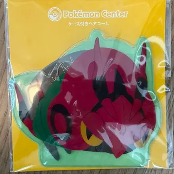 포켓몬 센터 케이스 포함 헤어콤 후시데