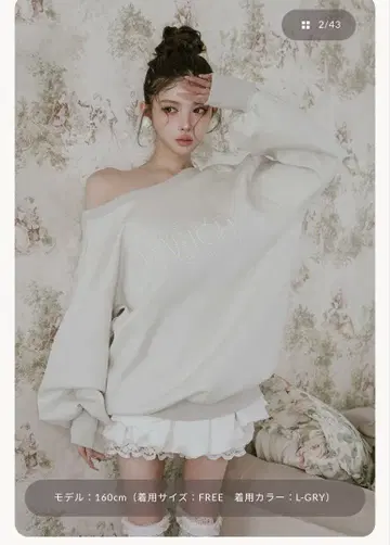 Darich 백리본 펄 그래픽 맨투맨 풀오버