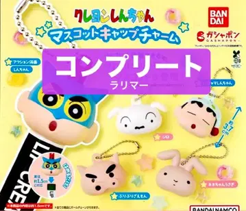 짱구는 못말려 마스코트 캡 참 세트 (총 5종)