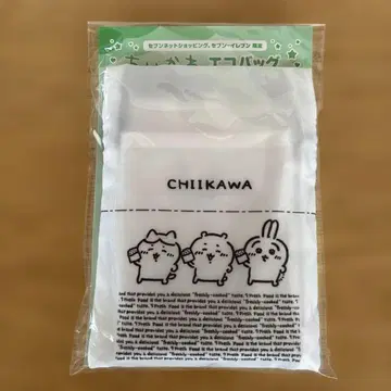 치이카와 에코백 세븐일레븐