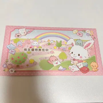 산리오 봉투 퓨로랜드 하모니랜드 입장권