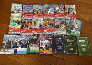 장송의 프리렌 전권 세트 1-15권, 특전 포함!