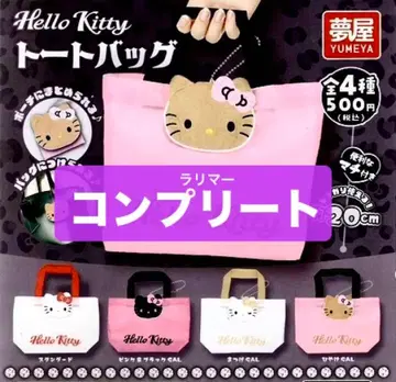 헬로키티 토트백 Hello Kitty 전 4종 세트 키티