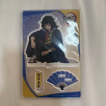 귀멸의 칼날 난자타운 토미오카 기유 아크릴 스탠드